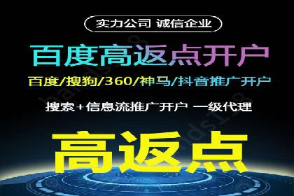 百度竞价代运营案例：汽车行业营销新思路