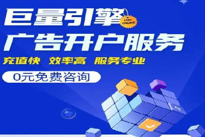 百度竞价账户托管成功案例：让广告更精准触达目标用户