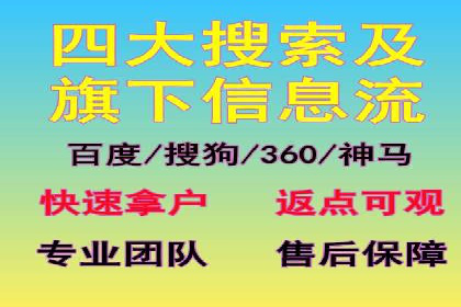 sem百度竞价广告优化技巧及成功案例探讨