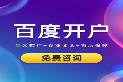 关键词竞价排名的秘密：看大企业如何玩转
